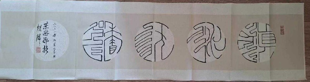 Chinese Qing Dynasty imperial family calligraphy and painting works, Manchu calligraphy and painting