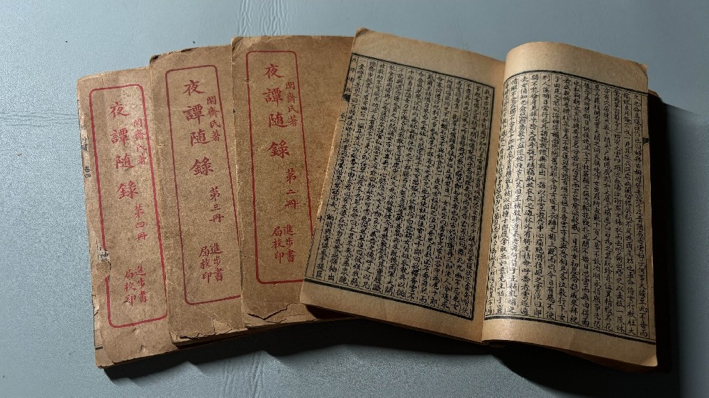 The rare four-volume story 